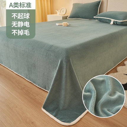 91家纺网 家纺一手货源 找家纺 21度c 2023秋冬新款加厚暖阳牛奶绒单品床单枕套 床单三件套 暖阳-竹青色