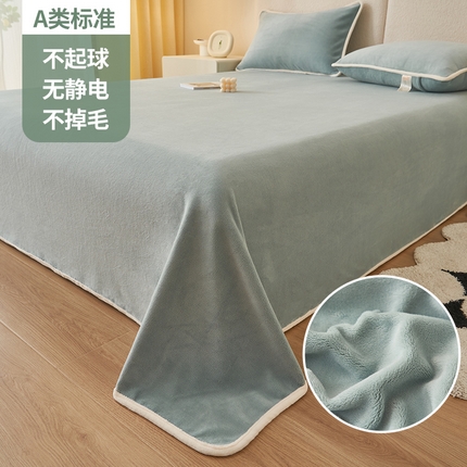 91家纺网 家纺一手货源 找家纺 21度c 2023秋冬新款加厚暖阳牛奶绒单品床单枕套 床单三件套 暖阳-浅豆绿
