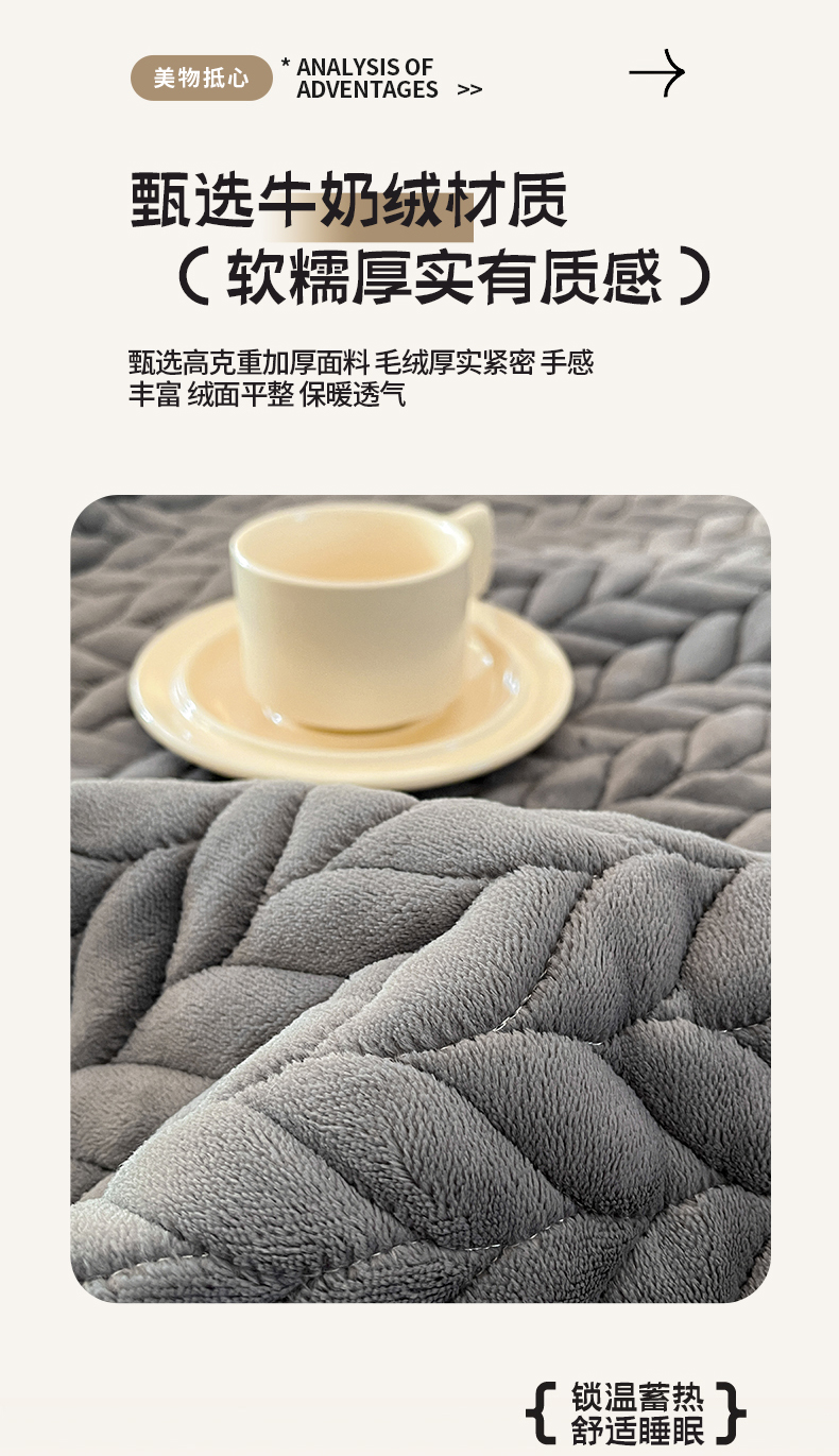 91家纺网 家纺一手货源 找家纺 欧邦 新款轻奢牛奶绒刺绣夹棉床笠三件套 深灰