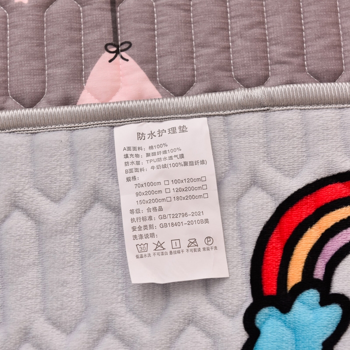 91家纺网 家纺一手货源 找家纺 床笠人家 2025新款A棉B绒-双面防水护理垫儿童床 星空之恋