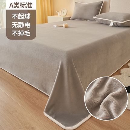 91家纺网 家纺一手货源 找家纺 21度c 2023秋冬新款加厚暖阳牛奶绒单品床单枕套 床单三件套 暖阳-茶棕色