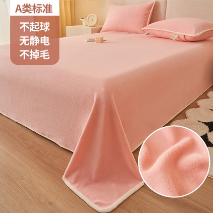 91家纺网 家纺一手货源 找家纺 21度c 2023秋冬新款加厚暖阳牛奶绒单品床单枕套 床单三件套 暖阳-梦幻粉