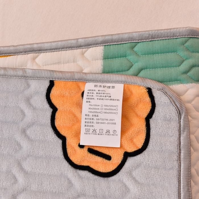 91家纺网 家纺一手货源 找家纺 床笠人家 2025新款A棉B绒-双面防水护理垫儿童床 唯一的爱