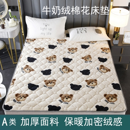 梦佳宝 2023新款牛奶绒天然新疆棉花保暖床垫 快乐熊