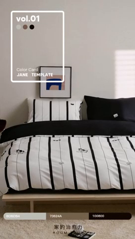 91家纺网 家纺一手货源 找家纺 雅居纺家纺 2023新款13070全棉混搭绣花款四件套 黑白条纹