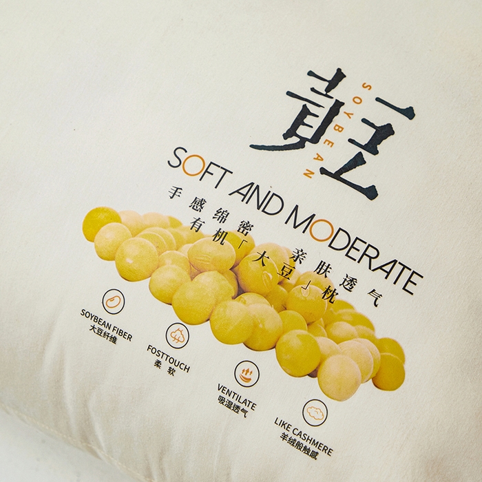 91家纺网 家纺一手货源 找家纺 （总）昕科 2025新款A类全棉大豆纤维黄豆枕芯-纯棉大豆枕头大豆纤维护颈枕头