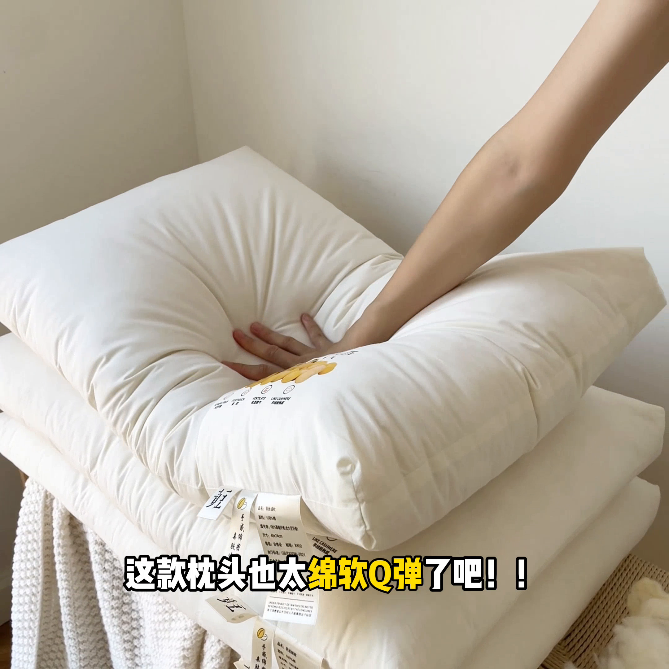 91家纺网 家纺一手货源 找家纺 （总）昕科 2025新款A类全棉大豆纤维黄豆枕芯-纯棉大豆枕头大豆纤维护颈枕头