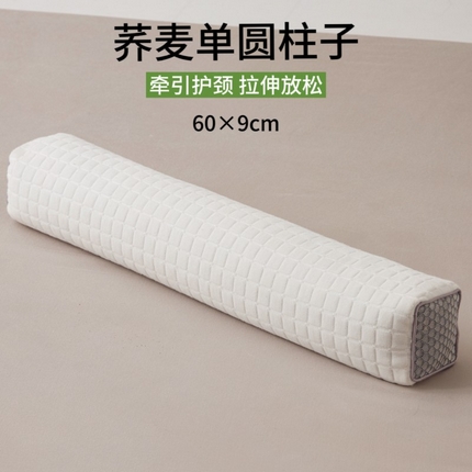 91家纺网 家纺一手货源 找家纺 （总）昕科 2025新款决明子荞麦牵引枕-反弓颈椎枕芯荞麦壳圆柱枕头单圆柱颈椎枕