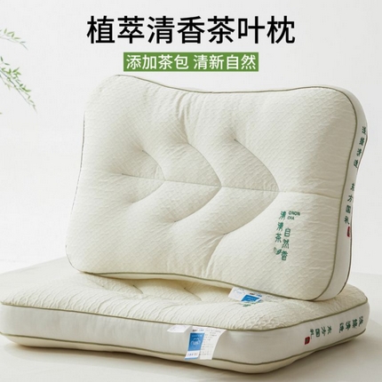昕科 2023新款植萃清香茶叶枕 枕芯枕头 茶叶枕-白色
