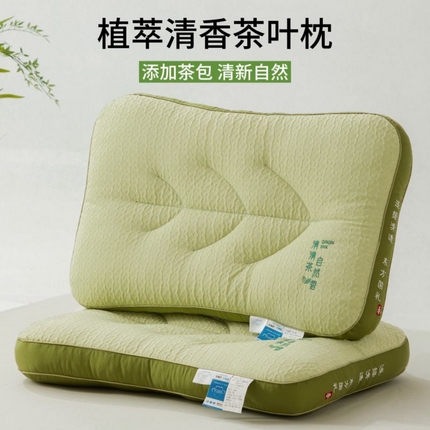昕科 2023新款植萃清香茶叶枕 枕芯枕头 茶叶枕-绿色