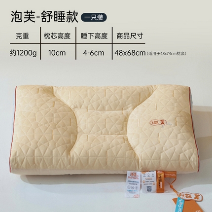 91家纺网 家纺一手货源 找家纺 （总）昕科 2025新款云端泡芙绵柔枕-刺绣护颈枕芯颈椎枕头直播爆款