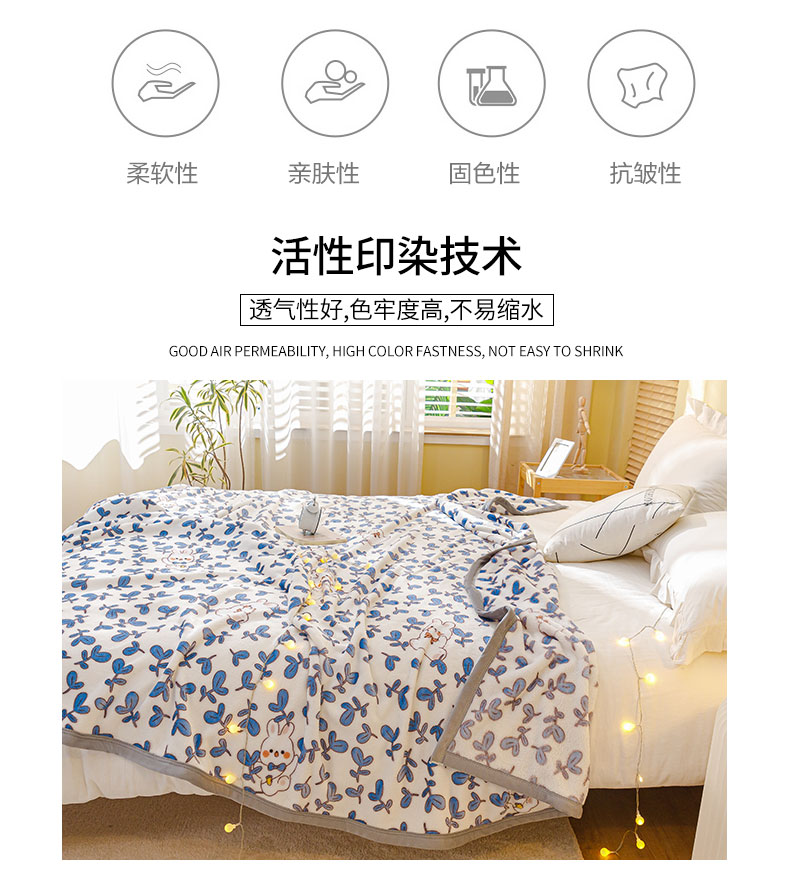 91家纺网 家纺一手货源 找家纺 沐灵家纺 2024新款印花雪貂绒毛毯 花繁叶茂
