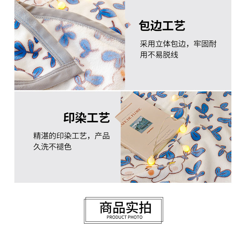 91家纺网 家纺一手货源 找家纺 沐灵家纺 2024新款印花雪貂绒毛毯 花繁叶茂