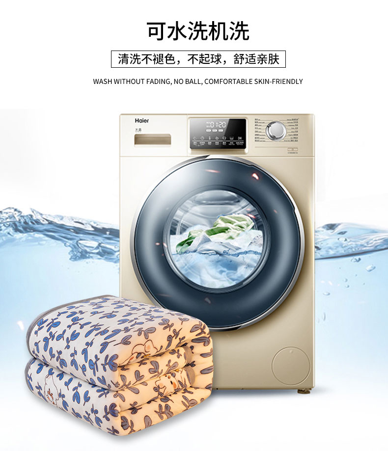 91家纺网 家纺一手货源 找家纺 沐灵家纺 2024新款印花雪貂绒毛毯 花繁叶茂