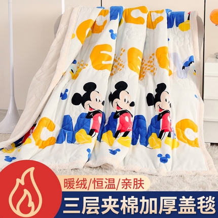 （总）苏拉家居 2023新款加厚三层夹棉毛毯迪士尼毛毯