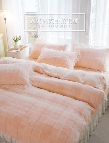 91家纺网 家纺一手货源 找家纺 （总）宜凡家纺 2023新款宜凡-高克重兔绒牛奶绒床盖四件套