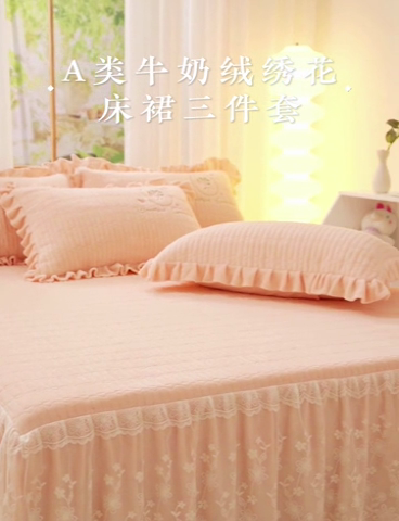 91家纺网 家纺一手货源 找家纺 （总）宜凡家纺 2023新款高克重牛奶绒绣花夹棉床裙三件套