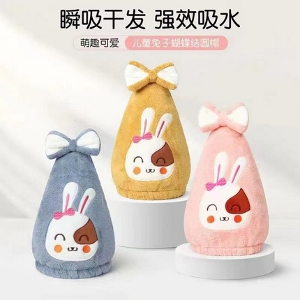 91家纺网 家纺一手货源 找家纺 （总）2023新款加厚包头巾可爱宝宝浴帽吸水速干蝴蝶结干发毛巾