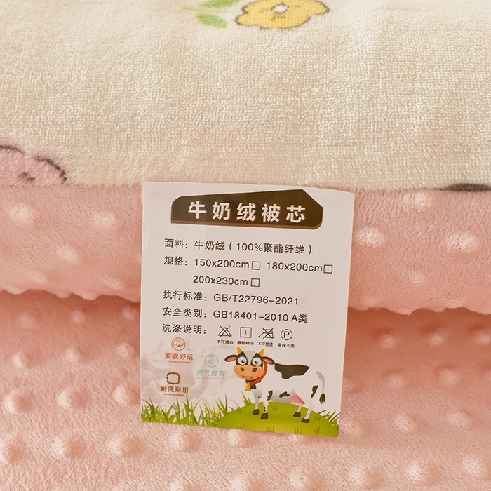 91家纺网 家纺一手货源 找家纺 梦初语 2023新款A类双面牛奶绒豆豆被冬被芯被子春秋被 恐龙天空