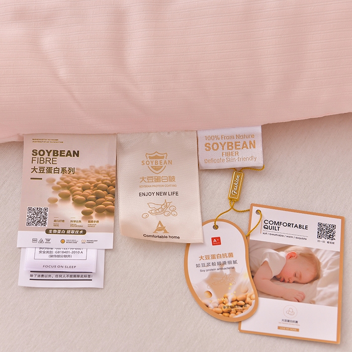 91家纺网 家纺一手货源 找家纺 （总）小牛席业 2023新款棉花朵朵大豆被冬被被芯被子春秋被-风格二