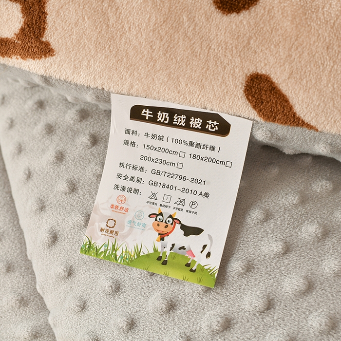 91家纺网 家纺一手货源 找家纺 梦初语 2023新款A类双面牛奶绒豆豆被冬被芯被子春秋被 唯美小兔