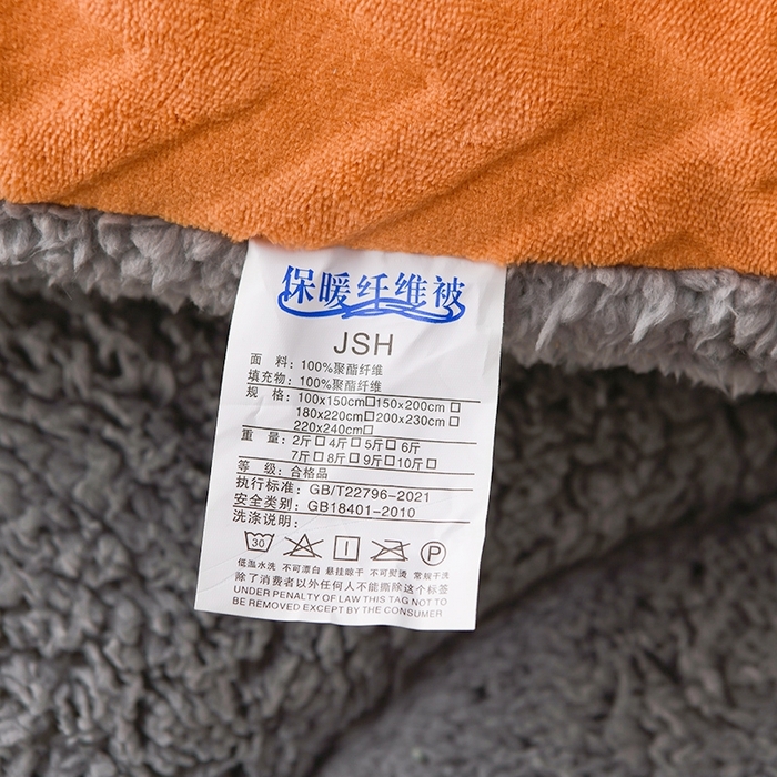 91家纺网 家纺一手货源 找家纺 金灵居 2025新款6D雕花绒冬被纯色牛奶绒宝宝绒被子被芯春秋被 爱马橙