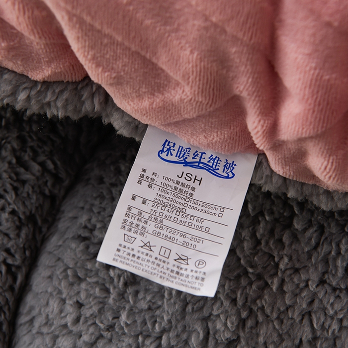 91家纺网 家纺一手货源 找家纺 金灵居 2025新款6D雕花绒冬被纯色牛奶绒宝宝绒被子被芯春秋被 梦幻粉