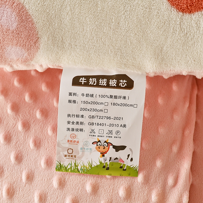 91家纺网 家纺一手货源 找家纺 梦初语 2023新款A类双面牛奶绒豆豆被冬被芯被子春秋被 蘑菇屋