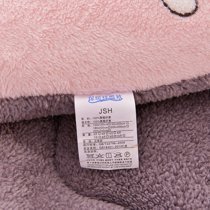 91家纺网 家纺一手货源 找家纺 金灵居 2025新款雪花绒羊羔绒冬被子被芯春秋被 樱桃女孩