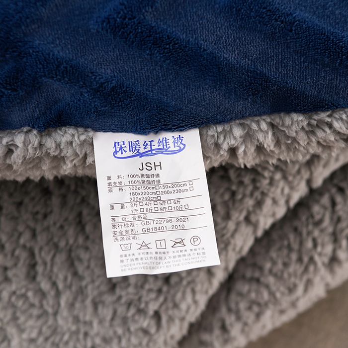 91家纺网 家纺一手货源 找家纺 金灵居 2025新款6D雕花绒冬被纯色牛奶绒宝宝绒被子被芯春秋被 宾利蓝