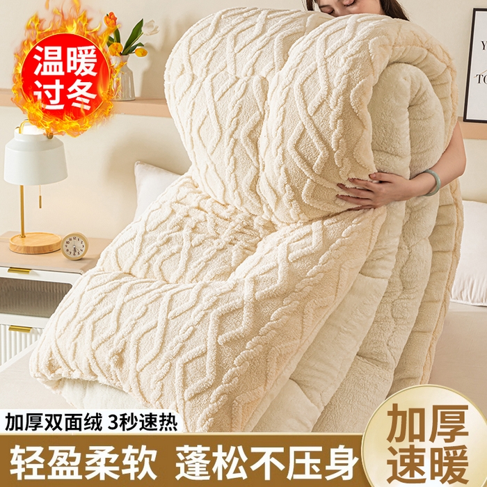 91家纺网 家纺一手货源 找家纺 悠米悠家 2025新款塔芙绒北极绒加厚冬被子被芯 米白色