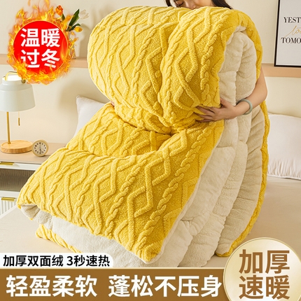 悠米悠家 2025新款塔芙绒北极绒加厚冬被子被芯 黄色