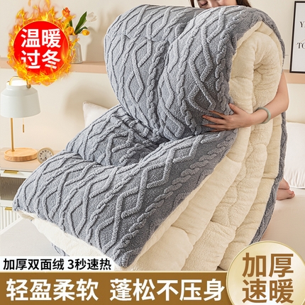 悠米悠家 2025新款塔芙绒北极绒加厚冬被子被芯 灰色