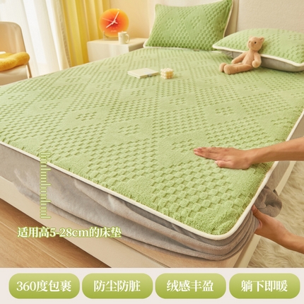 91家纺网 家纺一手货源 找家纺 21度C 2023新款菱形格舒棉绒床笠 菱形格-浅草绿