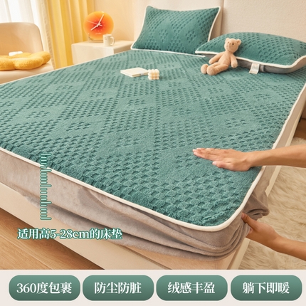 91家纺网 家纺一手货源 找家纺 21度C 2023新款菱形格舒棉绒床笠 菱形格-湖蓝色