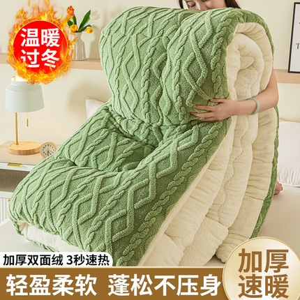 悠米悠家 2025新款塔芙绒北极绒加厚冬被子被芯 芥末绿