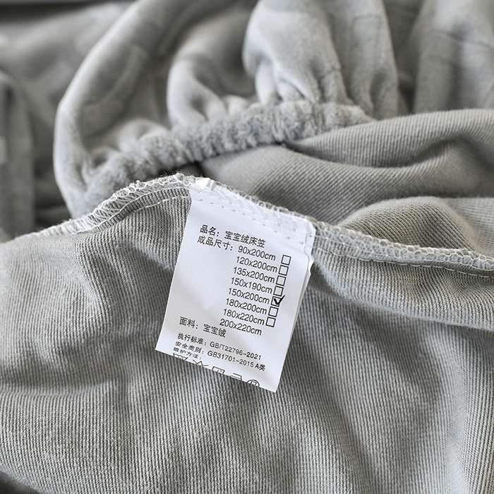 91家纺网 家纺一手货源 找家纺 家贝爱 2023新款剪花绒床笠 迪欧-灰