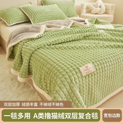 91家纺网 家纺一手货源 找家纺 （总）21度C 2023新款A类撸猫绒双层复合毛毯