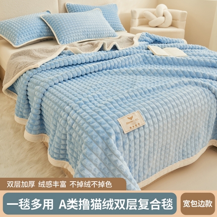 91家纺网 家纺一手货源 找家纺 （总）21度C 2023新款A类撸猫绒双层复合毛毯