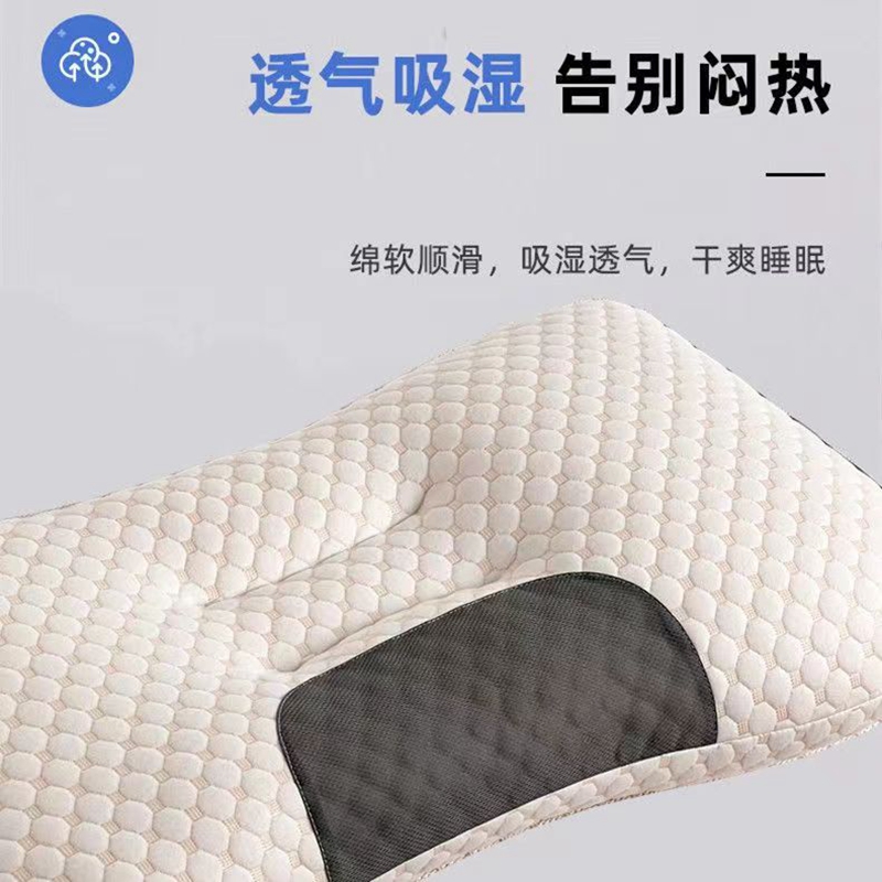 91家纺网 家纺一手货源 找家纺 （总）梦莱家纺 2025新款热款新款SPA按摩枕针织棉枕芯 网销供货实体供货充绒加工