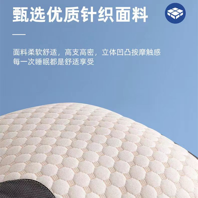 91家纺网 家纺一手货源 找家纺 （总）梦莱家纺 2025新款热款新款SPA按摩枕针织棉枕芯 网销供货实体供货充绒加工
