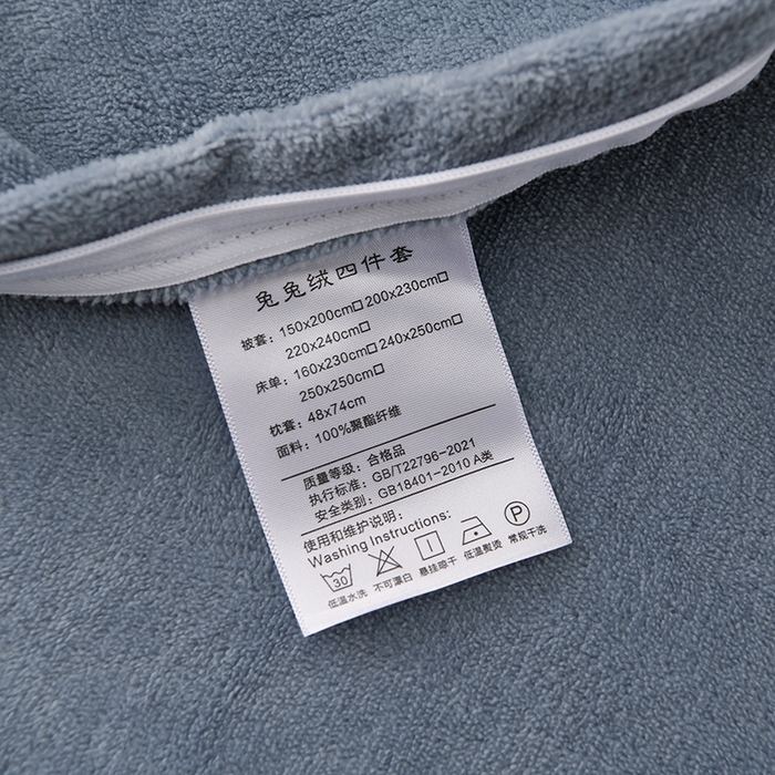 91家纺网 家纺一手货源 找家纺 2023新款无印风兔绒泰迪绒拼接款四件套 静逸-灰色