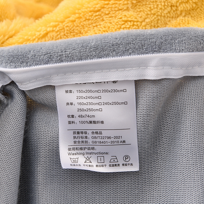 91家纺网 家纺一手货源 找家纺 澳梵家居 2023新款轻奢款宽边塔芙绒四件套 卡曼-亮黄