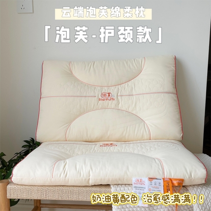 91家纺网 家纺一手货源 找家纺 （总）昕科 2025新款云端泡芙绵柔枕-实拍-柔软护颈椎枕头高档枕芯