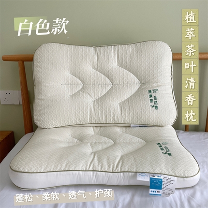 （总）昕科 2025新款植萃清香茶叶枕-实拍-全棉茶包枕头爆款护颈枕芯
