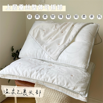 91家纺网 家纺一手货源 找家纺 （总）昕科 2025新款A类提花蚕丝二合一枕枕芯枕头