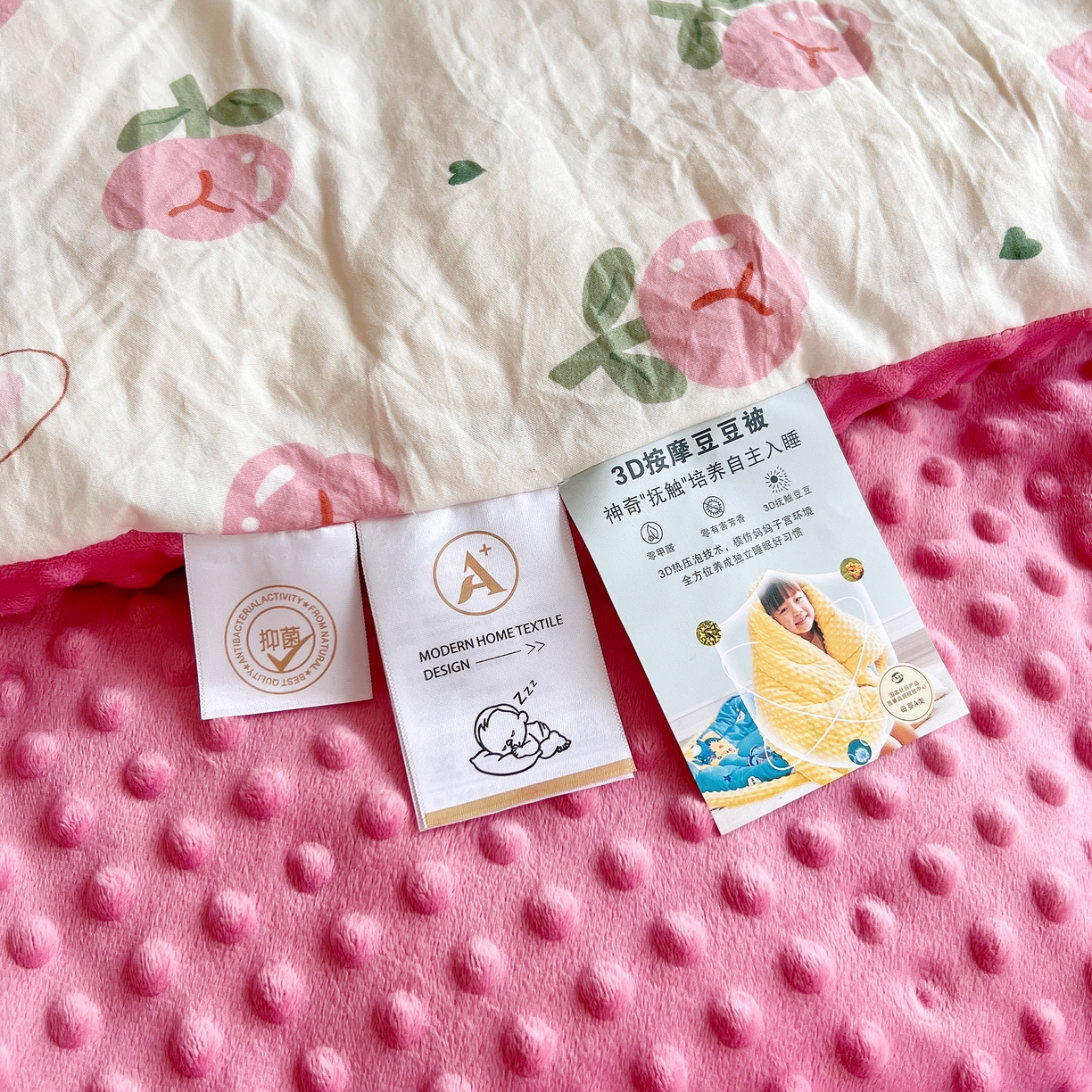 91家纺网 家纺一手货源 找家纺 居易简 2025新款水洗棉双层纱豆豆被加绒被子被芯直播豆豆绒被被子被芯冬被春秋被 草莓蛋糕