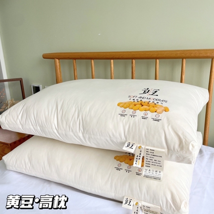 91家纺网 家纺一手货源 找家纺 （总）昕科 2025新款A类全棉大豆纤维黄豆枕头-高中低-直播爆款枕芯