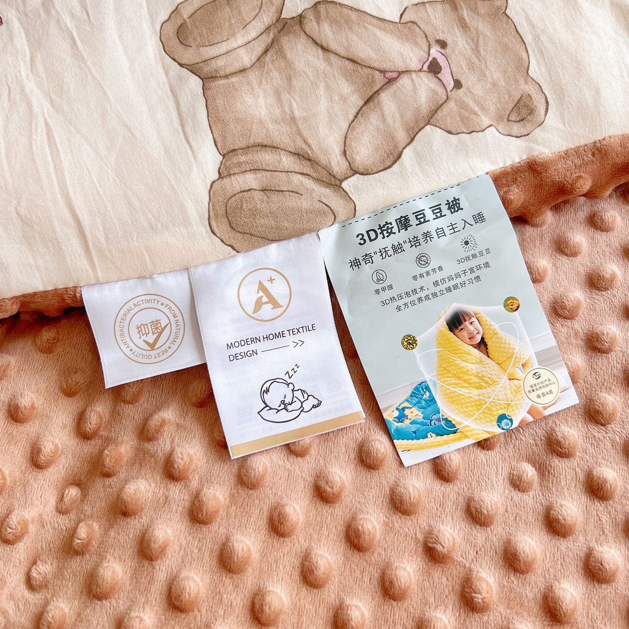 91家纺网 家纺一手货源 找家纺 居易简 2025新款水洗棉双层纱豆豆被加绒被子被芯直播豆豆绒被被子被芯冬被春秋被 小熊院长