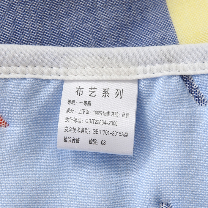 91家纺网 家纺一手货源 找家纺 朴尔家纺-毛巾被 2023年全棉十层纱布加厚儿童盖被毛巾被 打伞的小象兰
